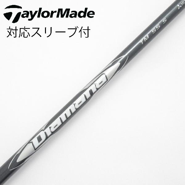 テーラーメイド 2025 DIAMANA SILVER TM55 driver
