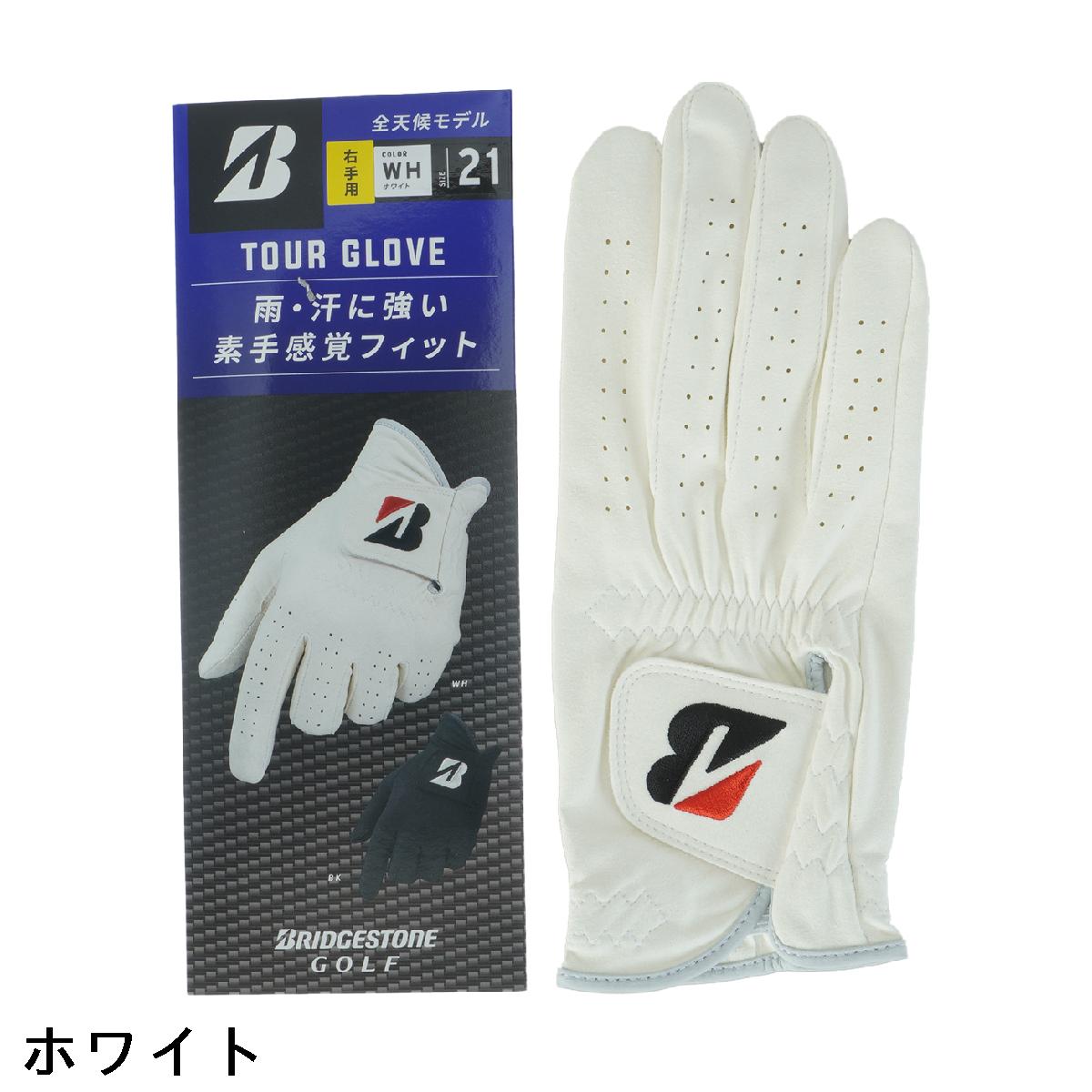 ブリヂストン　BRIDGESTONE GOLF　TOUR グローブ レフティ 5枚セット