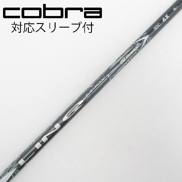 【中古】UST マミヤ　UST Mamiya　LIN-Q WHITE EX ドライバー用_スリーブ付 LIN-Q WHITE EX 6　【コブラ用】Cランク　フレックスX