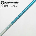 【中古】グラファイトデザイン Tour AD Tour AD GP ドライバー用_スリーブ付 Tour AD GP-6 【ブリヂストン用】Bランク フレックスS