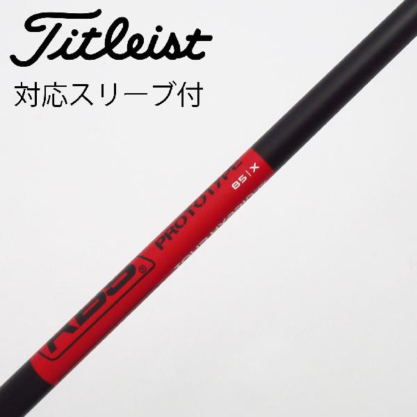楽天市場】kbs tour hybrid prototypeの通販