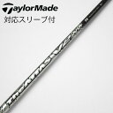 【中古】UST マミヤ ATTAS THE ATTAS V2 ドライバー用_スリーブ付 THE ATTAS V2 5 Bランク フレックスS