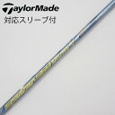 【中古】フジクラ Speeder Speeder EVOLUTION V ドライバー用_スリーブ付 Speeder 569 EVOLUTION V Bランク フ...