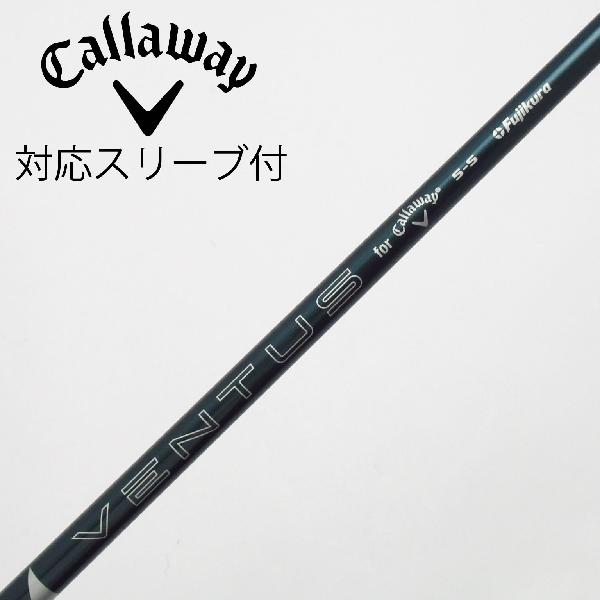 【中古】キャロウェイゴルフ　Callaway Golf　純正シャフト ドライバー用_スリーブ付 VENTUS GREEN 5 for Callaway　【キャロウェイゴルフ用】Bランク　フレックスS
