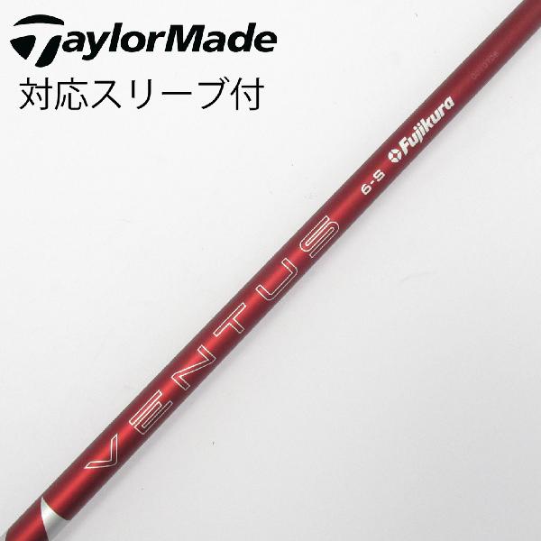 商品説明シャフトVENTUS RED 6(2024)ロフト-フレックスS左右-長さ44重量(g)-バランス-程度Bヘッドカバー-付属品無グリップ-グリップ程度良在庫店舗港北ニュータウン店備考対応ヘッド:Qi4Dシリーズ/Qi35シリーズ/Qi10/STEALTHシリーズ/SIM2シリーズ/SIMシリーズ/M5/M6/M3/M4/M1/M2 。リシャフト。スリーブ純正外。ヘッド装着時長さ：プラス1インチ〜1.5インチ。出荷予定時期通常2日後に出荷商品の程度についてA使用感の無い状態（未使用品含む）B傷の少ない状態C表面の擦れや傷がある状態D目立つ傷や擦れがある状態／レンズに小傷あり（距離測定器）E全体的に傷が多い状態／レンズに傷あり（距離測定器）注意事項・注文手続き完了後の内容変更・キャンセル・交換・返品はお受けできません。あらかじめご了承ください。・ゴルフガレージ店頭でも販売しておりますので、タイミングによっては店頭完売によりご用意できない場合もございます。・重量・バランスについては弊社実測値です。・長さは、メーカーによって測定方法が異なるため、シャフト改造の痕跡が認められない場合、実測値が近似値であればメーカー公表値を表示しています。※アイアンセットの場合は、主に5番アイアンの長さを表示しています。中古
