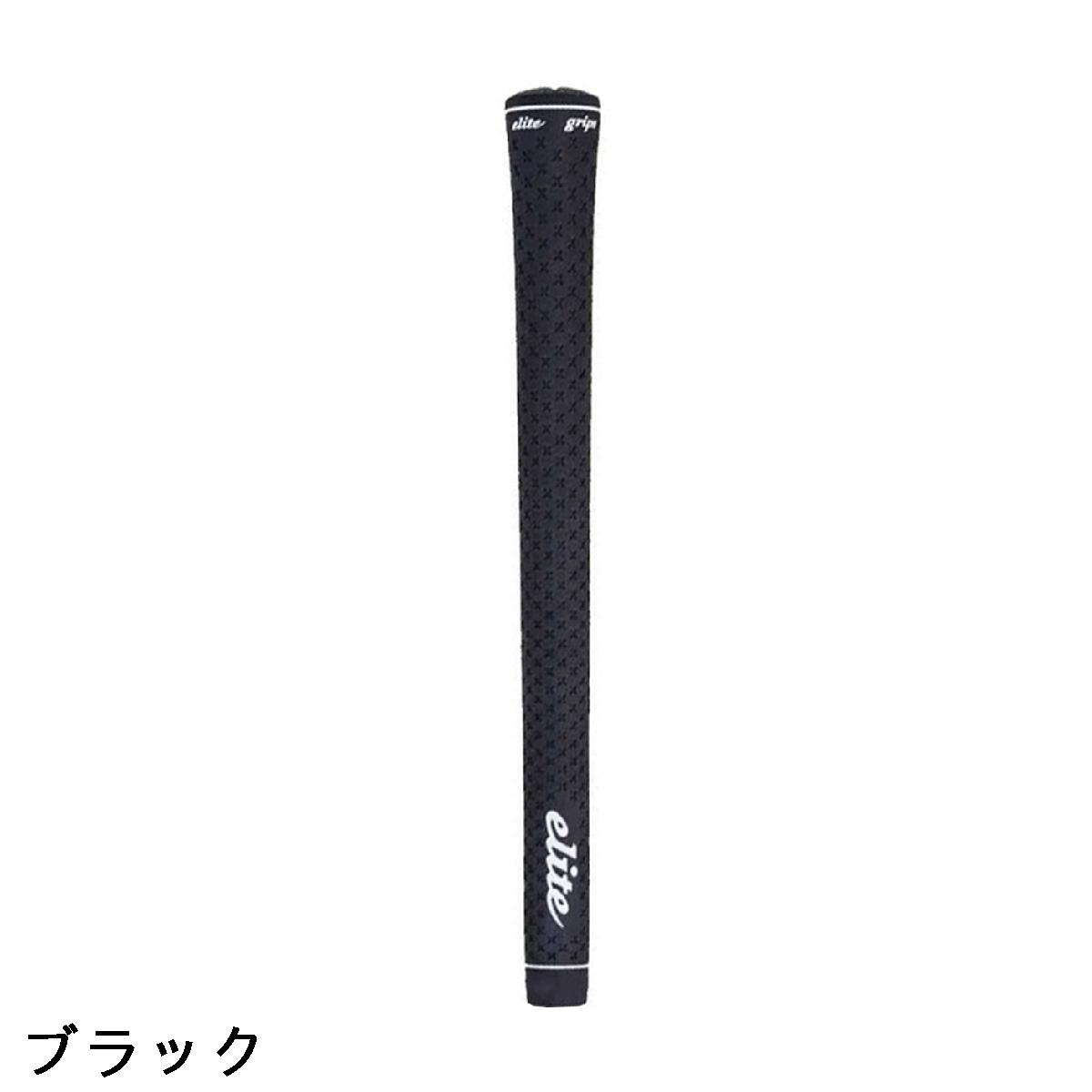 エリートグリップ　elite grips　ラッキースター MID グリップ