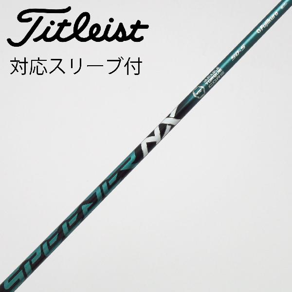 楽天市場】スピーダーnxグリーン タイトリストの通販