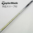 【中古】フジクラ Speeder Speeder EVOLUTION VI ドライバー用_スリーブ付 Speeder 474 EVOLUTION VI 【テーラ...