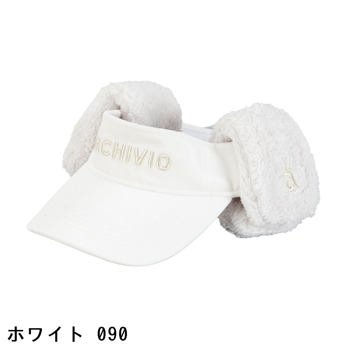 アルチビオ　archivio　2WAY 耳当て付きサンバイザー　レディス