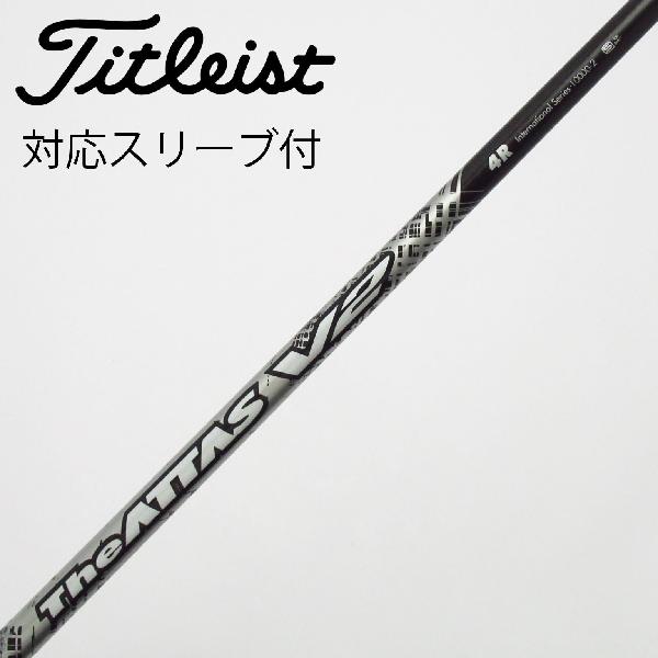 商品説明シャフトTHE ATTAS V2 4ロフト-フレックスR左右-長さ40.75重量(g)-バランス-程度Cヘッドカバー-付属品無グリップ-グリップ程度やや汚れ在庫店舗松戸八柱店備考FW用。ヘッド装着時長さ：プラス0.5インチ〜1インチ。対応ヘッド：GTシリーズ/TSR/TSi/TS/917F/915F。リシャフト。スリーブ純正外。出荷予定時期通常2日後に出荷商品の程度についてA使用感の無い状態（未使用品含む）B傷の少ない状態C表面の擦れや傷がある状態D目立つ傷や擦れがある状態／レンズに小傷あり（距離測定器）E全体的に傷が多い状態／レンズに傷あり（距離測定器）注意事項・注文手続き完了後の内容変更・キャンセル・交換・返品はお受けできません。あらかじめご了承ください。・ゴルフガレージ店頭でも販売しておりますので、タイミングによっては店頭完売によりご用意できない場合もございます。・重量・バランスについては弊社実測値です。・長さは、メーカーによって測定方法が異なるため、シャフト改造の痕跡が認められない場合、実測値が近似値であればメーカー公表値を表示しています。※アイアンセットの場合は、主に5番アイアンの長さを表示しています。中古