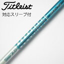 【中古】グラファイトデザイン Tour AD Tour AD GT ドライバー用_スリーブ付 Tour AD GT-7 【タイトリスト用】Cランク フレックスS