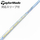 【中古】フジクラ Speeder Speeder EVOLUTION V ドライバー用_スリーブ付 Speeder 661 EVOLUTION V Cランク フ...