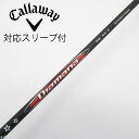【中古】三菱ケミカル Diamana Diamana RB ドライバー用_スリーブ付 Diamana RB 53 【キャロウェイゴルフ用】Cランク フレックスS