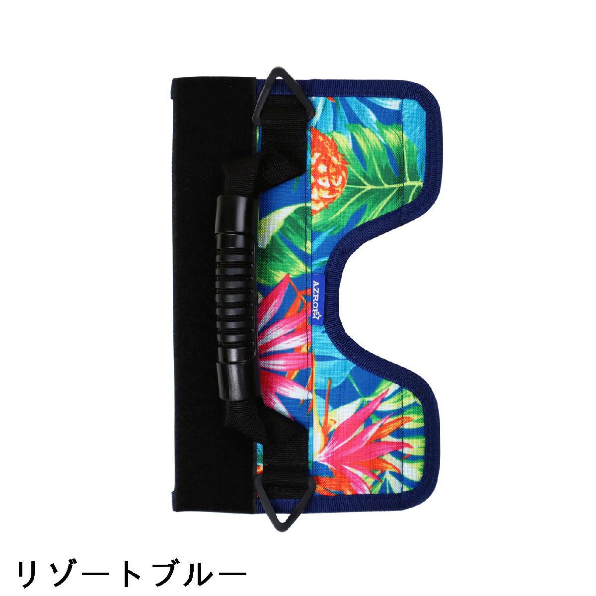 AZROF　アズロフ　イージーキャディ クラブケース リゾートブルー