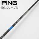 【中古】三菱ケミカル TENSEI TENSEI Pro Blue 1K ドライバー用_スリーブ付 TENSEI Pro Blue 1K 50 【ピン用】Cラン...