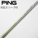 【中古】フジクラ Speeder Speeder EVOLUTION VII ドライバー用_スリーブ付 Speeder 661 EVOLUTION VII 【ピ...