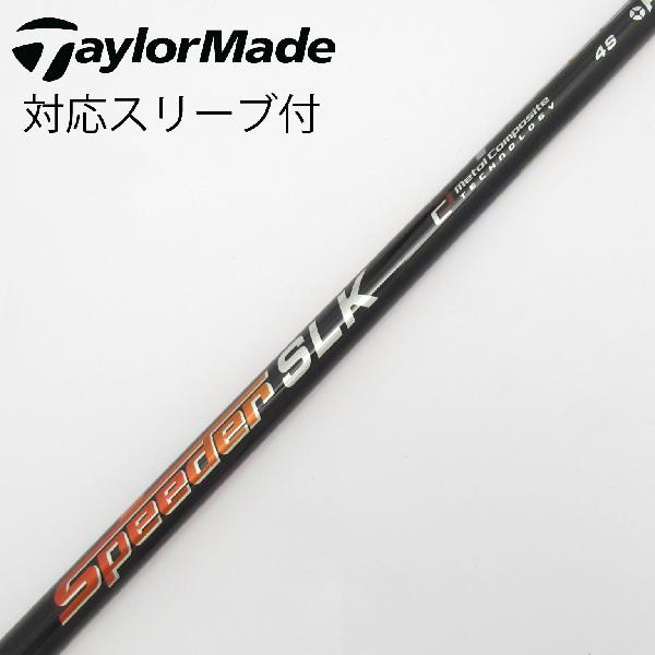 楽天市場】中古 シャフト スピーダーslkの通販 楽天市場】中古 シャフト スピーダーslkの通販