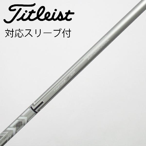 商品説明シャフトMMT TSP120 50ロフト-フレックスSR左右-長さ41.25重量(g)-バランス-程度Cヘッドカバー-付属品無グリップ-グリップ程度汚れ・消耗在庫店舗松戸八柱店備考FW用。ヘッド装着時長さ：プラス0.5インチ〜1インチ。対応ヘッド：GTシリーズ/TSR/TSi/TS/917F/915F。出荷予定時期通常2日後に出荷商品の程度についてA使用感の無い状態（未使用品含む）B傷の少ない状態C表面の擦れや傷がある状態D目立つ傷や擦れがある状態／レンズに小傷あり（距離測定器）E全体的に傷が多い状態／レンズに傷あり（距離測定器）注意事項・注文手続き完了後の内容変更・キャンセル・交換・返品はお受けできません。あらかじめご了承ください。・ゴルフガレージ店頭でも販売しておりますので、タイミングによっては店頭完売によりご用意できない場合もございます。・重量・バランスについては弊社実測値です。・長さは、メーカーによって測定方法が異なるため、シャフト改造の痕跡が認められない場合、実測値が近似値であればメーカー公表値を表示しています。※アイアンセットの場合は、主に5番アイアンの長さを表示しています。中古