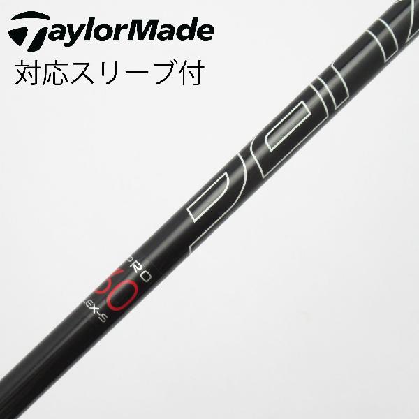 楽天市場】fujikura pro 63（スポーツ・アウトドア）の通販