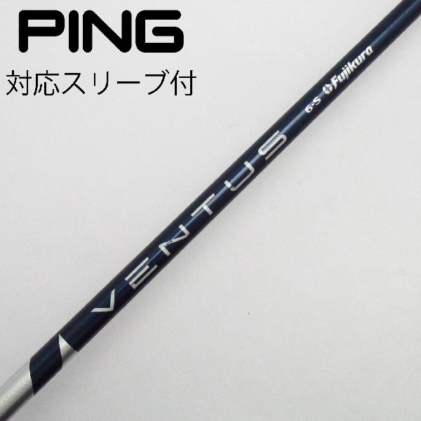 楽天市場】ベンタスブルー6sの通販 楽天市場】ベンタスブルー6sの通販