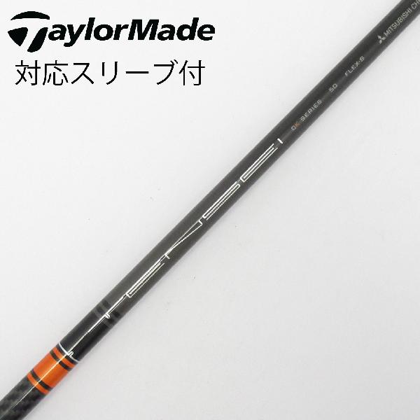 Taylormade　M5 テンセイCK PRO Orange 楽天市場】tensei ck pro orange m5の通販