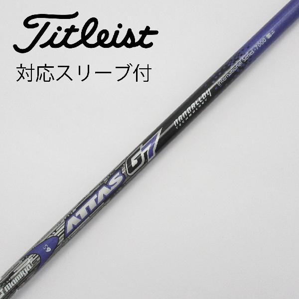 楽天市場】タイトリスト 中古 シャフト srの通販 楽天市場】タイトリスト 中古 シャフト srの通販