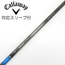 【中古】三菱ケミカル TENSEI TENSEI Pro Blue 1K ドライバー用_スリーブ付 TENSEI Pro Blue 1K 60 Bランク フレッ...