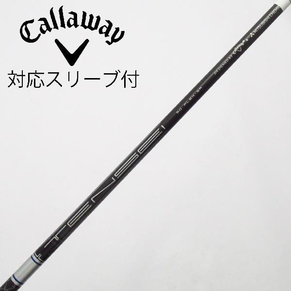 乐天商城 - 【中古】キャロウェイゴルフ　Callaway Golf　キャロウェイ 純正シャフト ユーティリティ用_スリーブ付 TENSEI 50 for Callaway　【キャロウェイゴルフ用】Cランク　フレックスSR