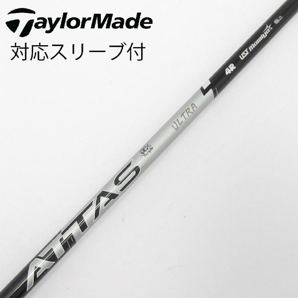 商品説明シャフトATTAS RX ULTRA BLACK 4ロフト-フレックスR左右-長さ44.25重量(g)-バランス-程度Cヘッドカバー-付属品無グリップ-グリップ程度良在庫店舗横浜上永谷店備考ヘッド装着時長さ：プラス1インチ〜1.5インチ。対応ヘッド：Qi4Dシリーズ/Qi35/Qi10/STEALTH 2/STEALTH/SIM2/SIM/M5/M6/M3/M4/M1/M2。リシャフト。スリーブ純正外。スリーブ塗装剥がれ有。出荷予定時期通常2日後に出荷商品の程度についてA使用感の無い状態（未使用品含む）B傷の少ない状態C表面の擦れや傷がある状態D目立つ傷や擦れがある状態／レンズに小傷あり（距離測定器）E全体的に傷が多い状態／レンズに傷あり（距離測定器）注意事項・注文手続き完了後の内容変更・キャンセル・交換・返品はお受けできません。あらかじめご了承ください。・ゴルフガレージ店頭でも販売しておりますので、タイミングによっては店頭完売によりご用意できない場合もございます。・重量・バランスについては弊社実測値です。・長さは、メーカーによって測定方法が異なるため、シャフト改造の痕跡が認められない場合、実測値が近似値であればメーカー公表値を表示しています。※アイアンセットの場合は、主に5番アイアンの長さを表示しています。中古