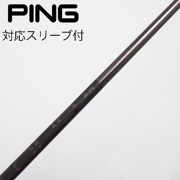 ピン PING TOUR 2 0 BLACK 75 driver