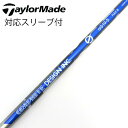 【中古】グラファイトデザイン Graphite Design aG19 ドライバー用_スリーブ付 aG19-5 【テーラーメイド用】Cランク フレックスR