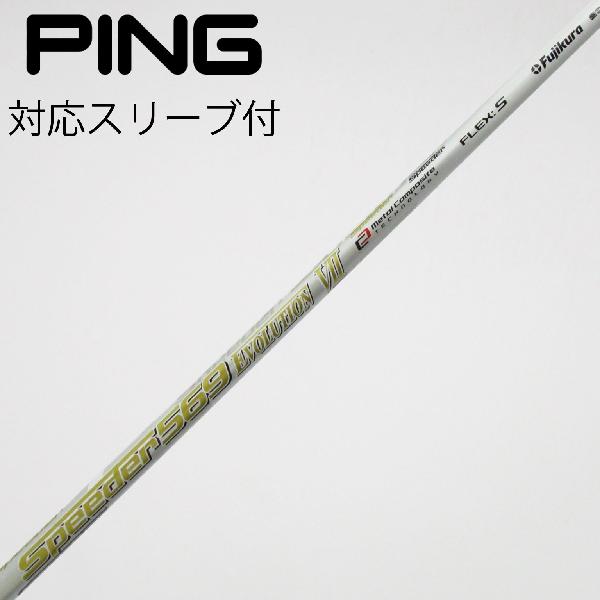 楽天市場】speeder 569 ピンの通販