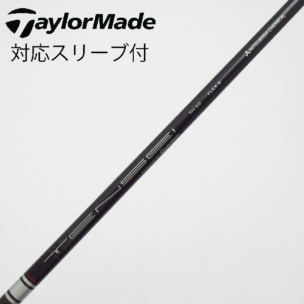 楽天市場】テーラーメイド シャフト テンセイ シルバーの通販