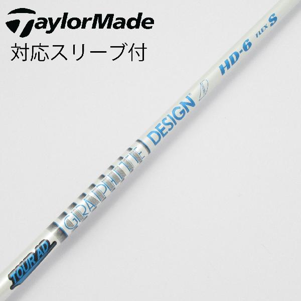 楽天市場】ツアーad hd テーラーメイドの通販