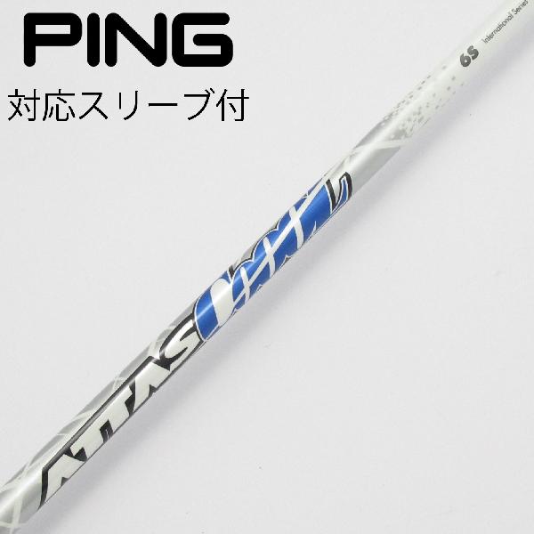 Procision - 【中古】UST マミヤ　ATTAS　ATTAS CoooL ドライバー用_スリーブ付 ATTAS COOOL 6　【ピン用】Cランク　フレックスS