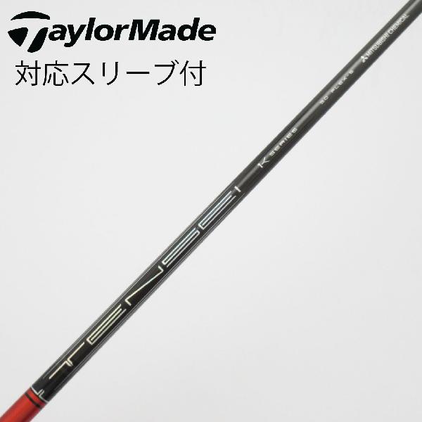【中古】三菱ケミカル　TENSEI　TENSEI Pro Red 1K ドライバー用_スリーブ付 TENSEI Pro Red 1K 50　【テーラーメイド用】Cランク　フレックスS