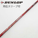 【中古】フジクラ Speeder Speeder EVOLUTION III ドライバー用_スリーブ付 Speeder 661 EVOLUTION III 【ダ...