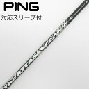 【中古】UST マミヤ ATTAS THE ATTAS V2 ドライバー用_スリーブ付 THE ATTAS V2 5 Cランク フレックスS