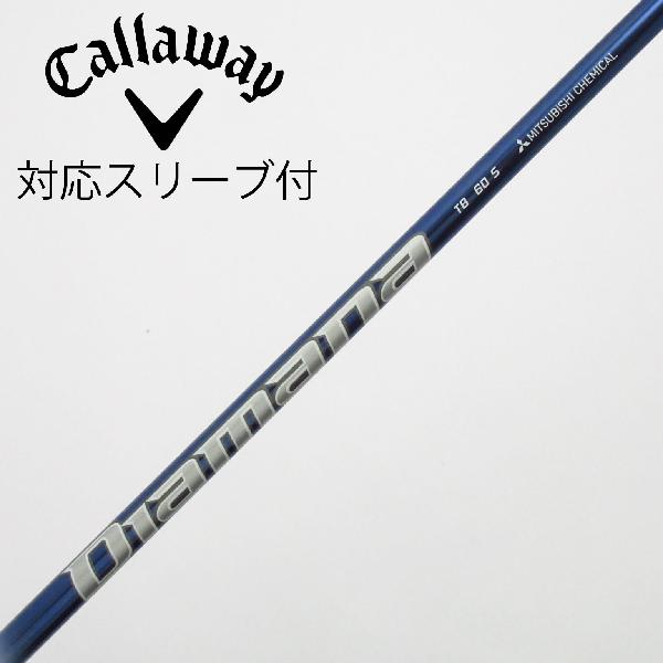 【中古】三菱ケミカル　Diamana　Diamana TB ドライバー用_スリーブ付 Diamana TB60　【キャロウェイゴルフ用】Cランク　フレックスS