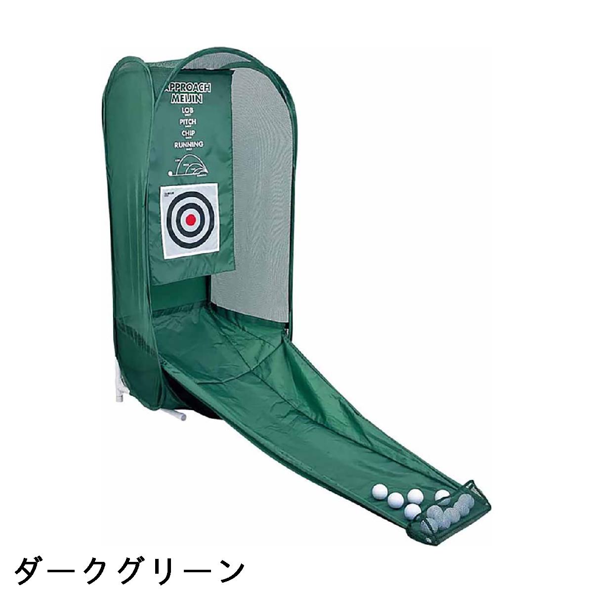 ダイヤゴルフ　DAIYA GOLF　アプローチ名人