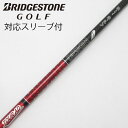 【中古】グラファイトデザイン Tour AD Tour AD VF ドライバー用_スリーブ付 Tour AD VF-5 【ブリヂストン用】Cランク フレックスS