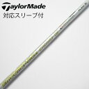 【中古】フジクラ Speeder Speeder EVOLUTION VII ドライバー用_スリーブ付 Speeder 661 EVOLUTION VII 【テ...