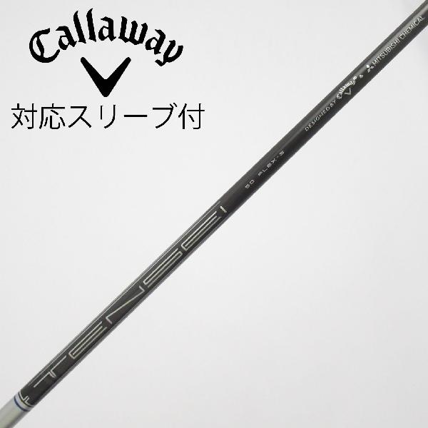 キャロウェイ TENSEI 50 for Callaway UTILITY