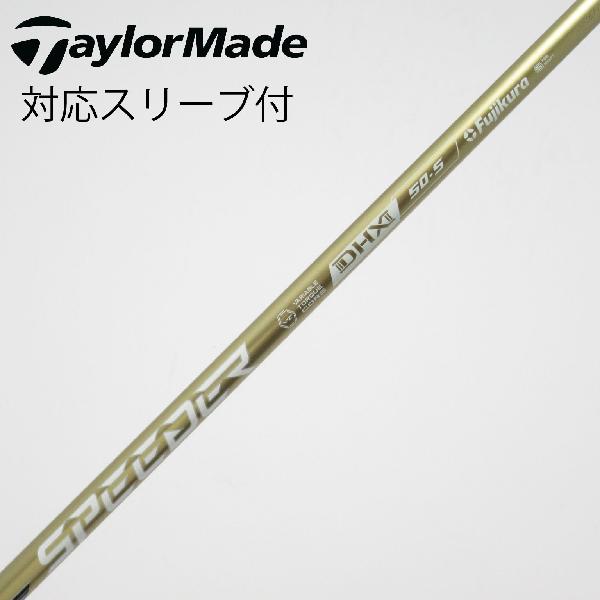 商品説明シャフトSPEEDER NX GOLD 50ロフト-フレックスS左右-長さ44.5重量(g)-バランス-程度Cヘッドカバー-付属品無グリップ-グリップ程度汚れ・消耗在庫店舗新橋銀座口店備考ヘッド装着時長さ：プラス1インチ〜1.5インチ。対応ヘッド:Qi4Dシリーズ/Qi35シリーズ/Qi10/STEALTHシリーズ/SIM2シリーズ/SIMシリーズ/M5/M6/M3/M4/M1/M2 。リシャフト。スリーブ純正外。出荷予定時期通常2日後に出荷商品の程度についてA使用感の無い状態（未使用品含む）B傷の少ない状態C表面の擦れや傷がある状態D目立つ傷や擦れがある状態／レンズに小傷あり（距離測定器）E全体的に傷が多い状態／レンズに傷あり（距離測定器）注意事項・注文手続き完了後の内容変更・キャンセル・交換・返品はお受けできません。あらかじめご了承ください。・ゴルフガレージ店頭でも販売しておりますので、タイミングによっては店頭完売によりご用意できない場合もございます。・重量・バランスについては弊社実測値です。・長さは、メーカーによって測定方法が異なるため、シャフト改造の痕跡が認められない場合、実測値が近似値であればメーカー公表値を表示しています。※アイアンセットの場合は、主に5番アイアンの長さを表示しています。中古