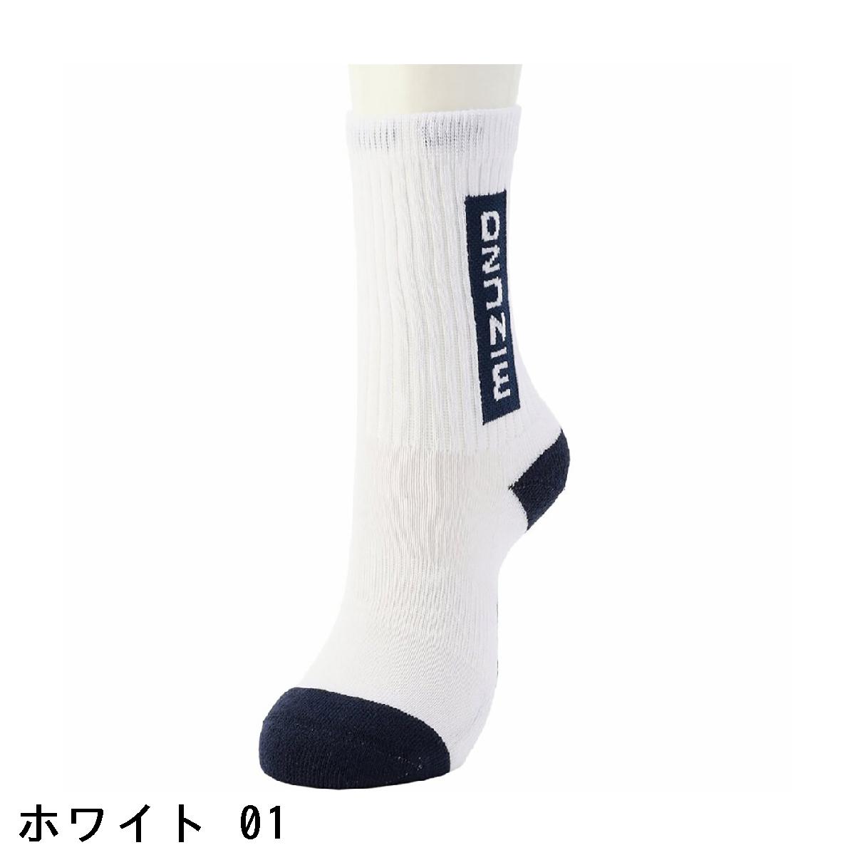 ミズノ　MIZUNO　ドライベクター ロゴミドルソックス　レディス