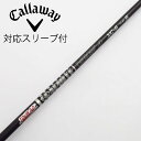 【中古】グラファイトデザイン Tour AD Tour AD XC ドライバー用_スリーブ付 Tour AD XC-6 【キャロウェイゴルフ用】Cランク フレッ...