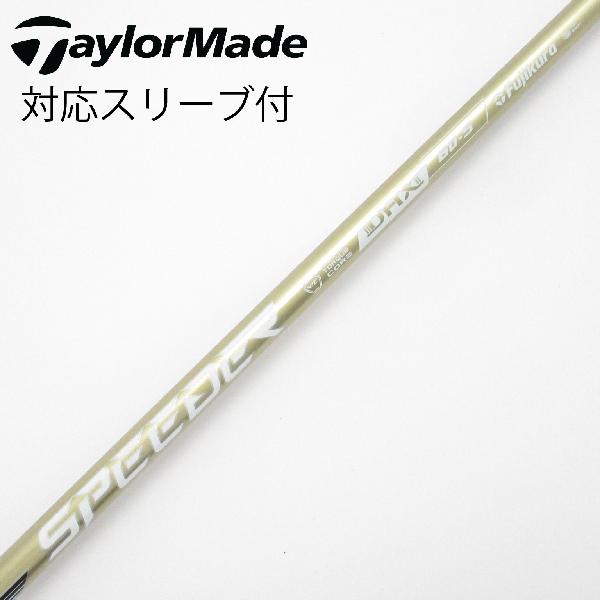 【中古】フジクラ　Speeder　SPEEDER NX GOLD ドライバー用_スリーブ付 SPEEDER NX GOLD 60　【テーラーメイド用】Cランク　フレックスS