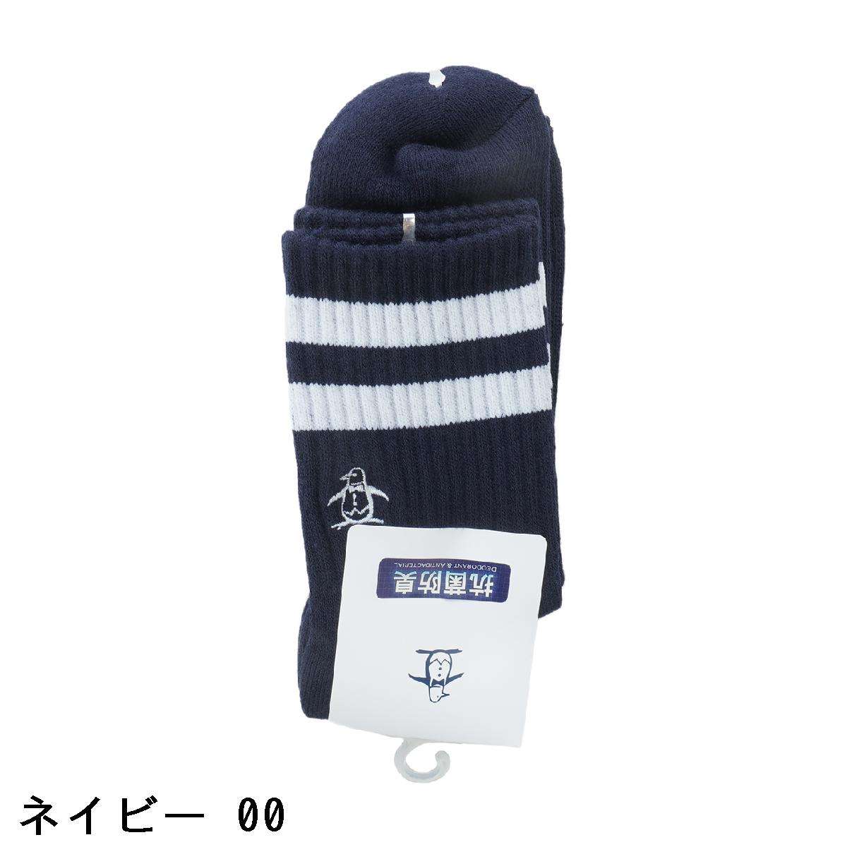 マンシングウェア　Munsingwear　ライン ショートソックス　レディス