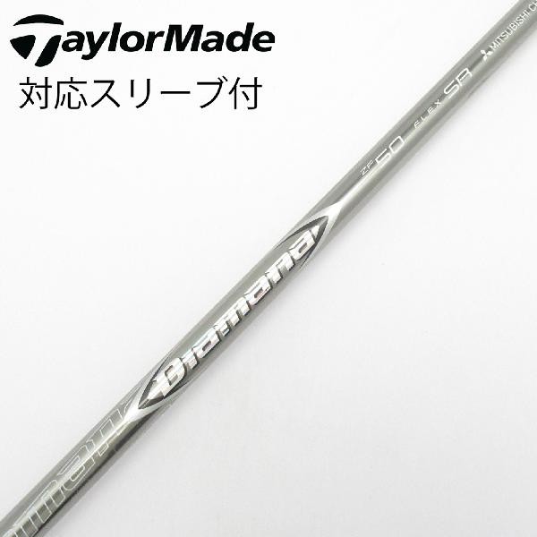 楽天市場】diamana zf 50 テーラーメイドの通販