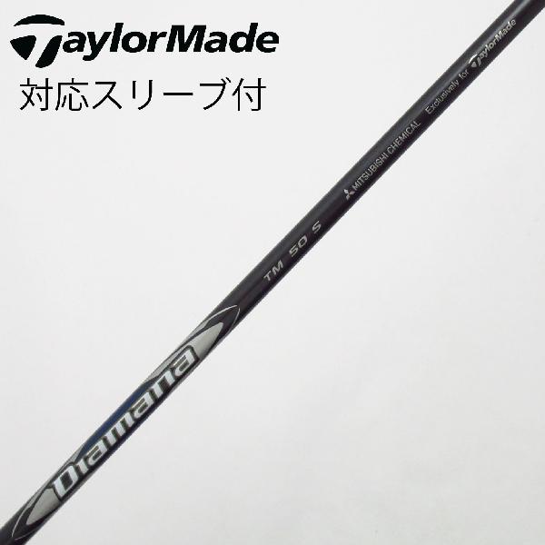 【中古】テーラーメイド　Taylor Made　テーラーメイド 純正シャフト ドライバー用_スリーブ付 Diamana Silver TM50　【テーラーメイド用】Cランク　フレックスS